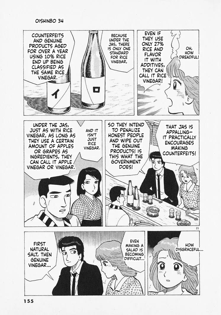 The Gourmet Chapter 314 – Page 21