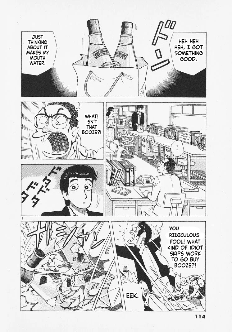 The Gourmet Chapter 313 – Page 2