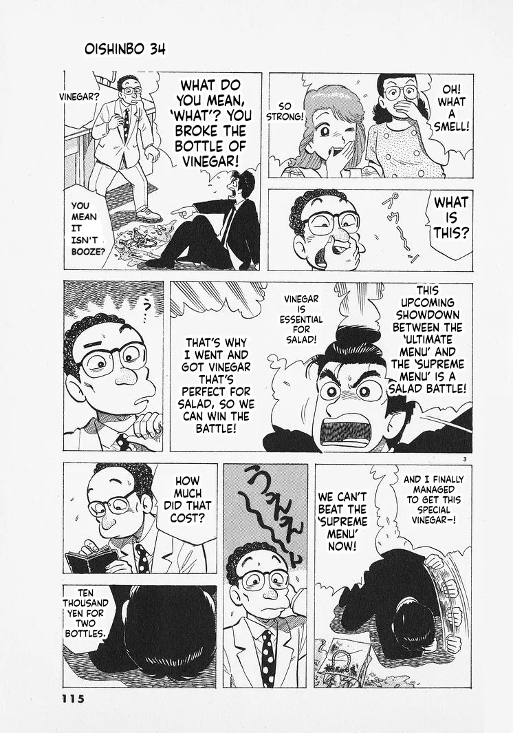 The Gourmet Chapter 313 – Page 3