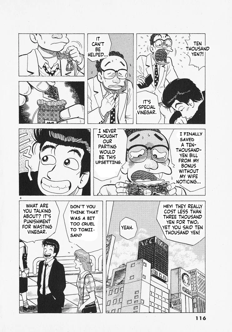 The Gourmet Chapter 313 – Page 4