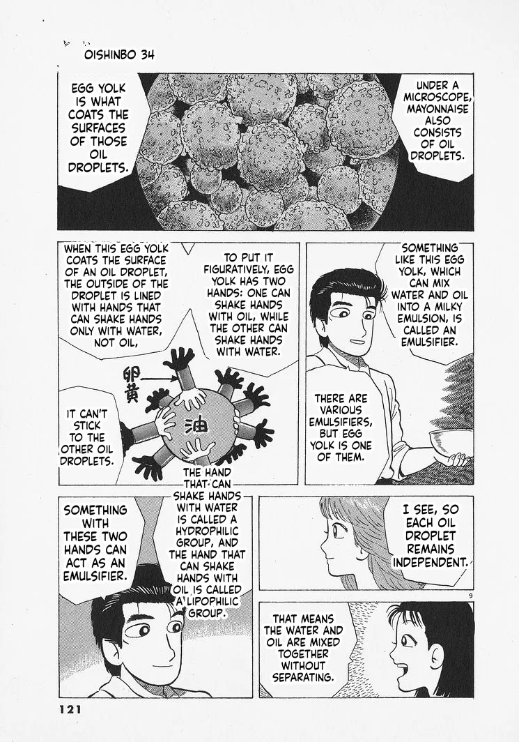 The Gourmet Chapter 313 – Page 9