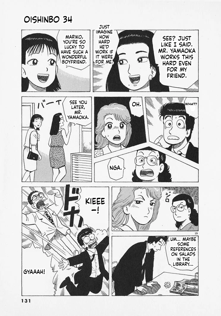 The Gourmet Chapter 313 – Page 19