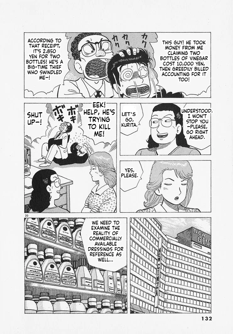 The Gourmet Chapter 313 – Page 20