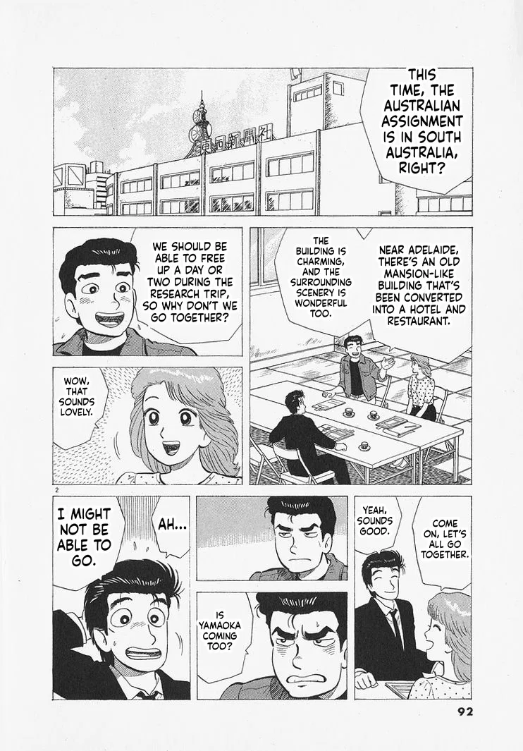 The Gourmet Chapter 312 – Page 2