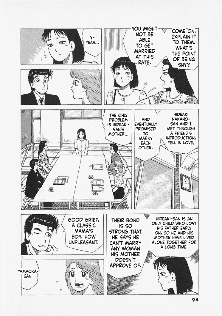 The Gourmet Chapter 312 – Page 4
