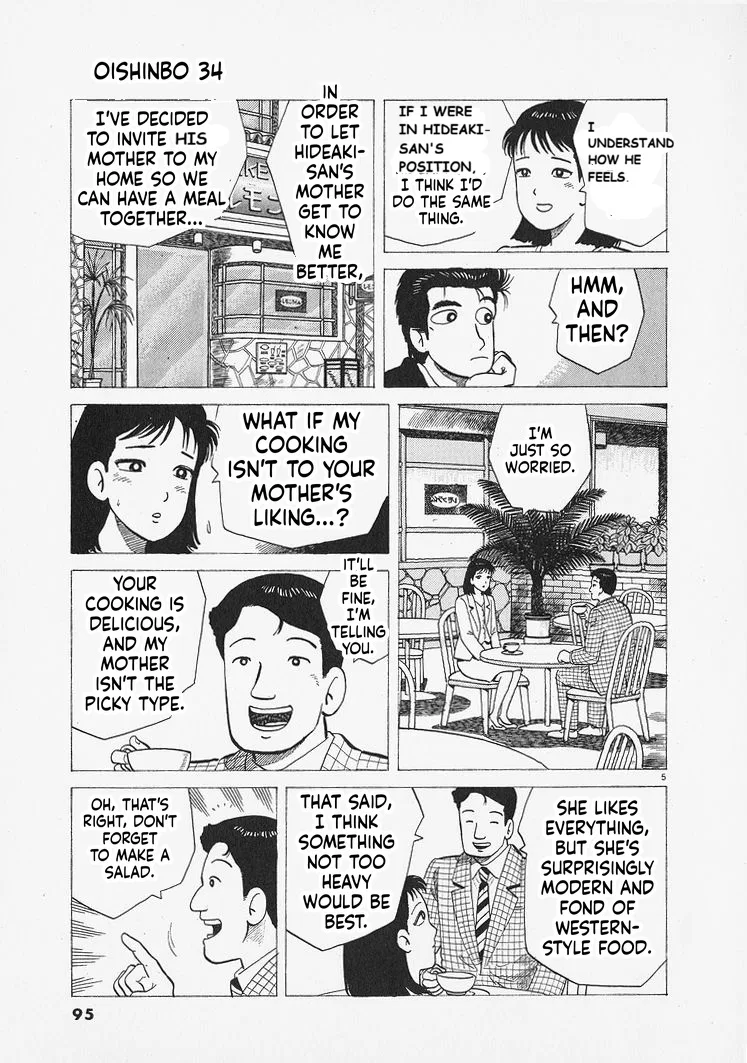 The Gourmet Chapter 312 – Page 5