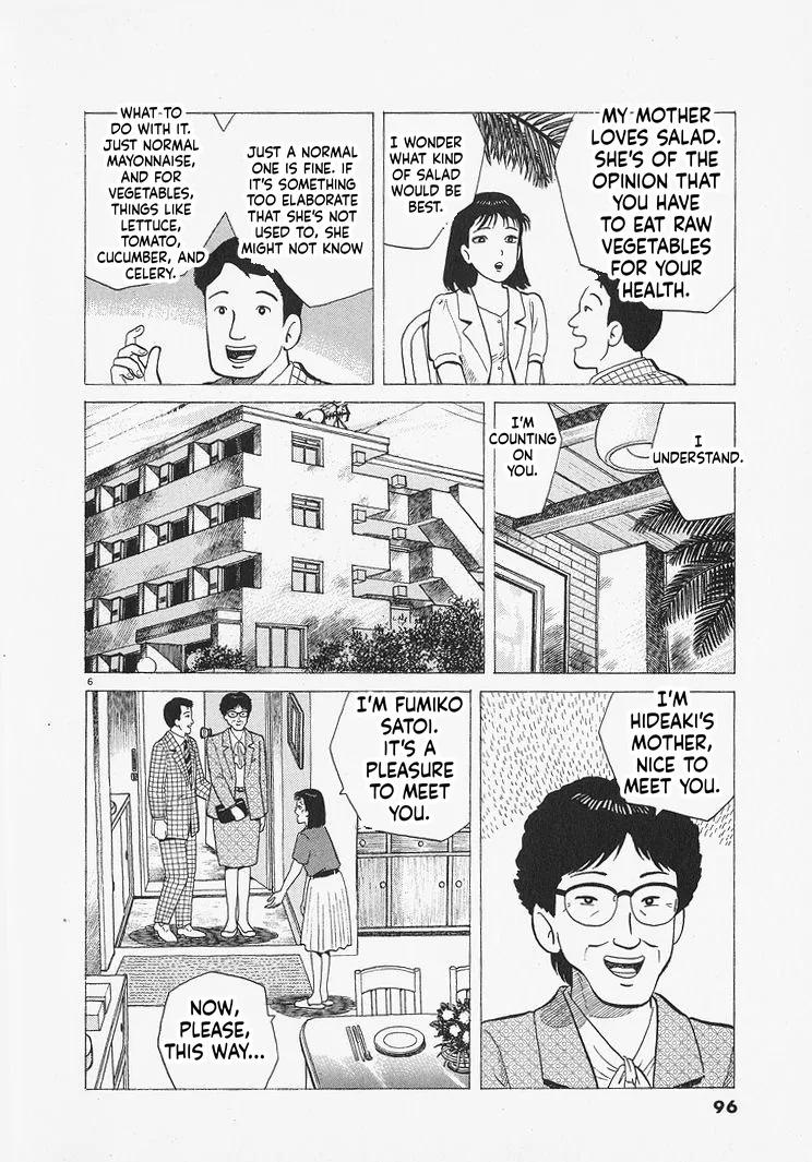 The Gourmet Chapter 312 – Page 6