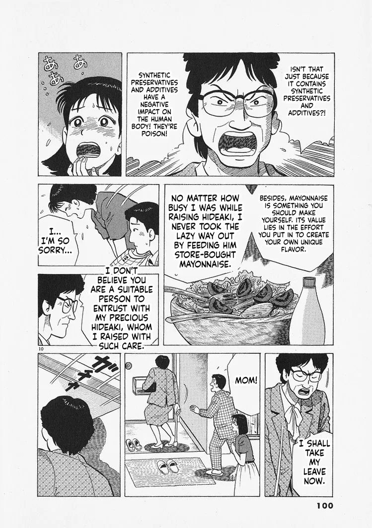 The Gourmet Chapter 312 – Page 10