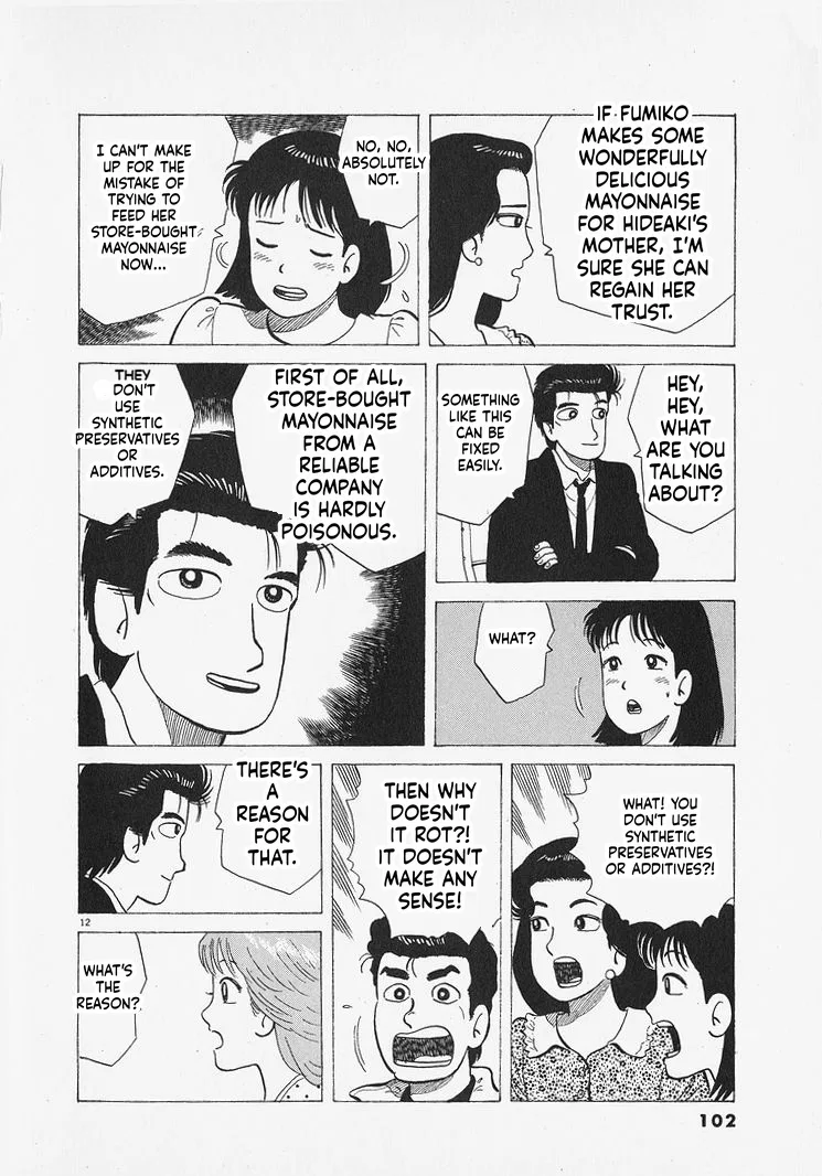 The Gourmet Chapter 312 – Page 12