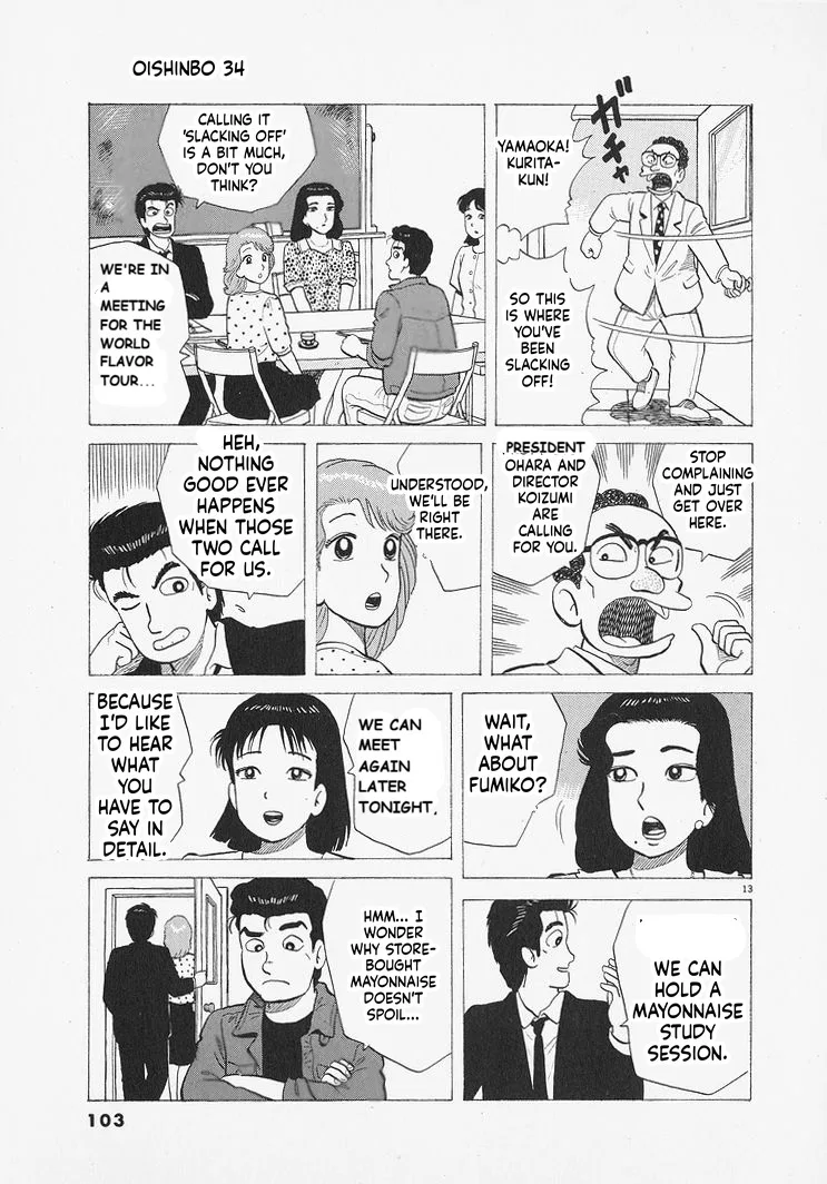The Gourmet Chapter 312 – Page 13