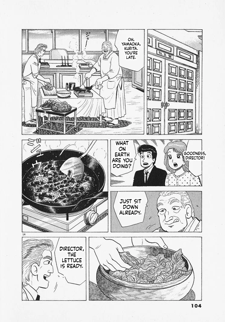 The Gourmet Chapter 312 – Page 14