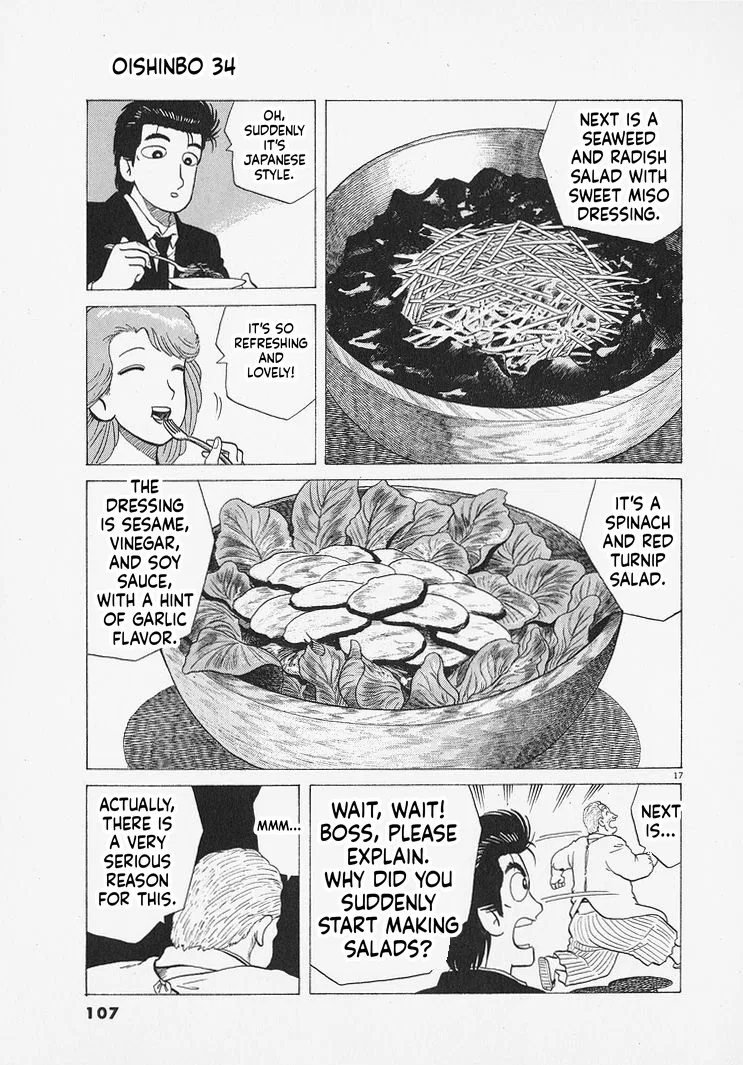 The Gourmet Chapter 312 – Page 17