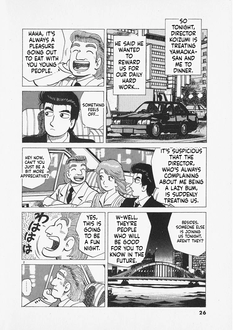 The Gourmet Chapter 309 – Page 2