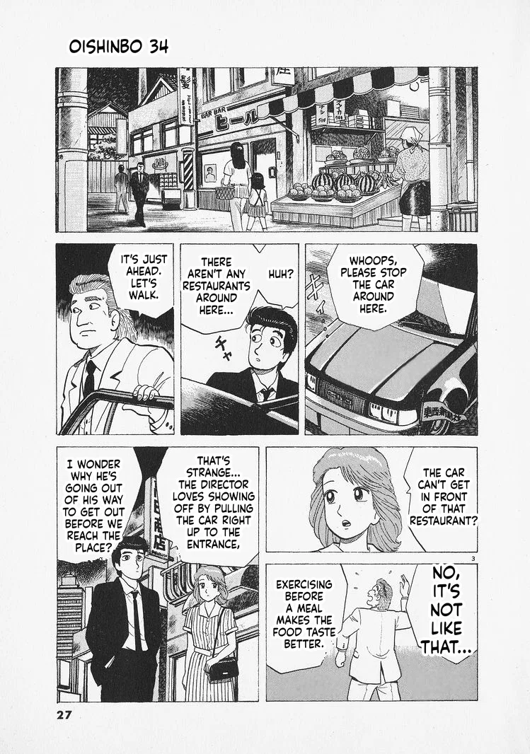 The Gourmet Chapter 309 – Page 3