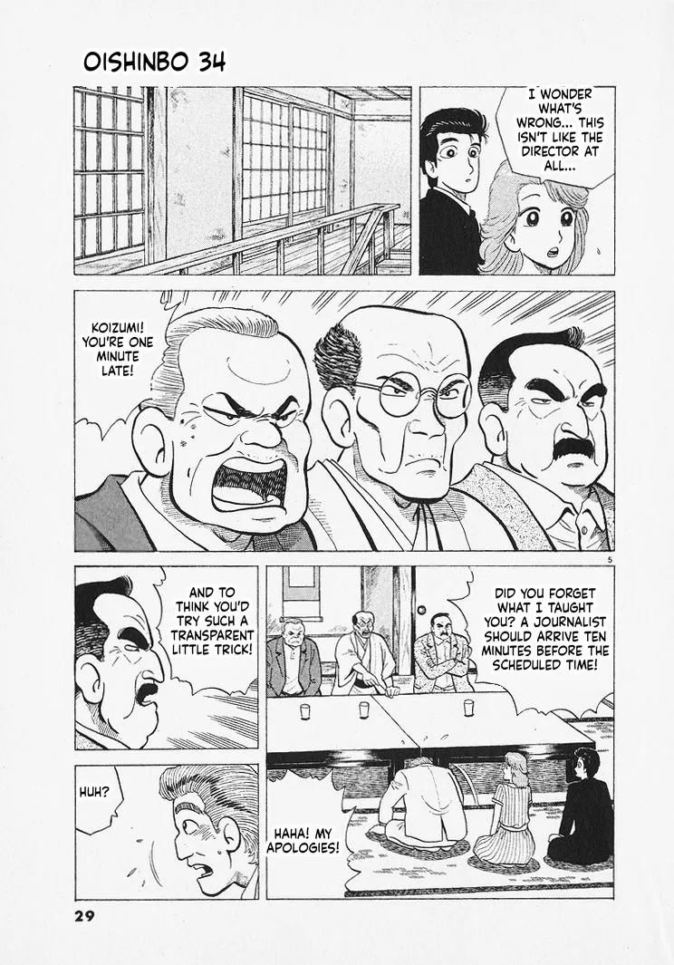 The Gourmet Chapter 309 – Page 5