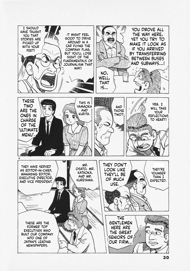 The Gourmet Chapter 309 – Page 6