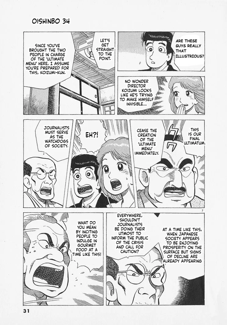 The Gourmet Chapter 309 – Page 7