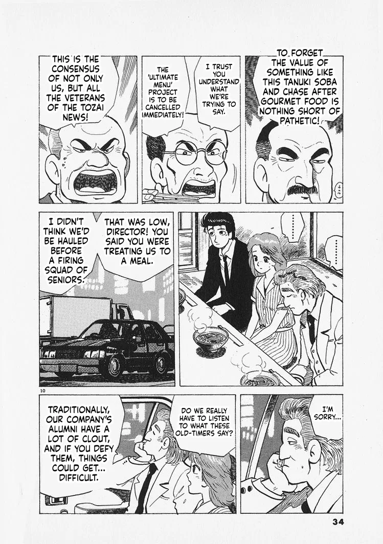 The Gourmet Chapter 309 – Page 10