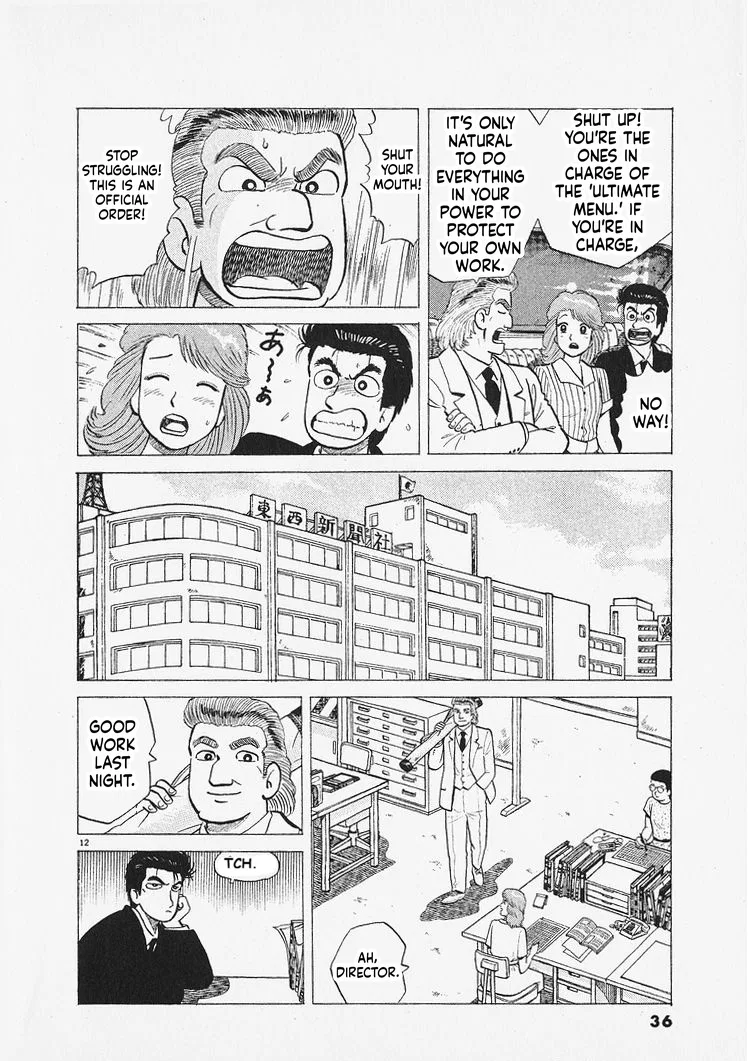 The Gourmet Chapter 309 – Page 12