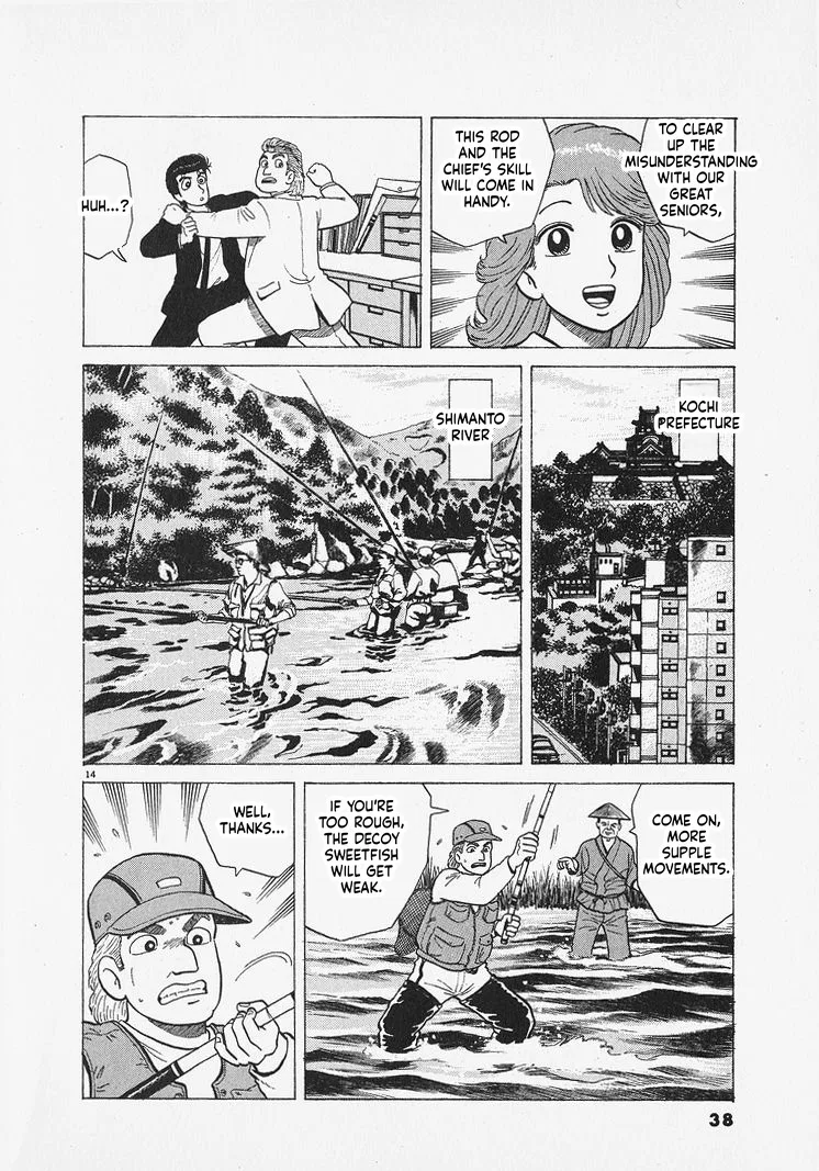 The Gourmet Chapter 309 – Page 14