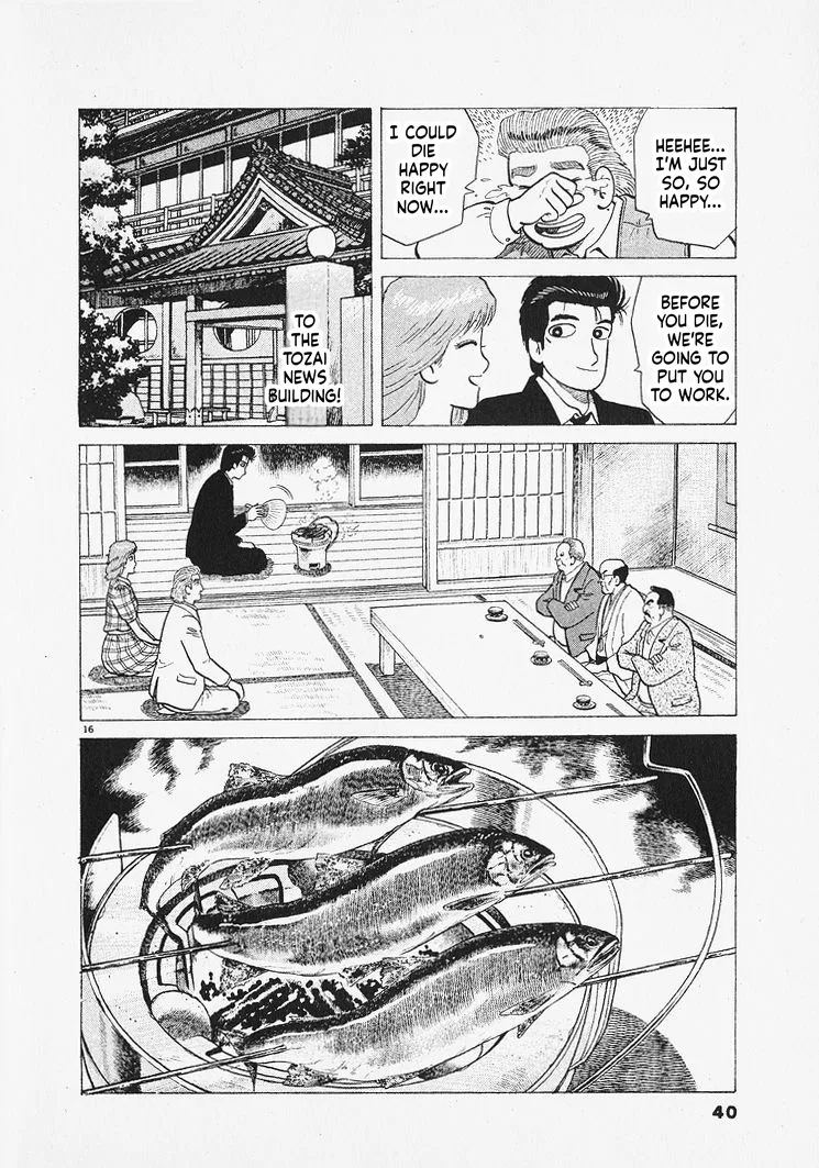 The Gourmet Chapter 309 – Page 16