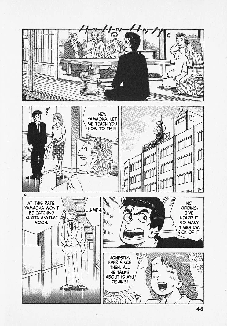 The Gourmet Chapter 309 – Page 22