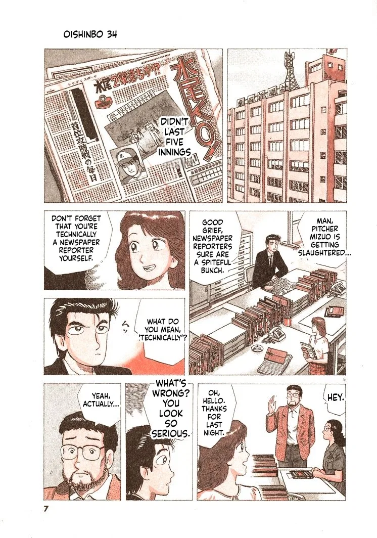 The Gourmet Chapter 308 – Page 10