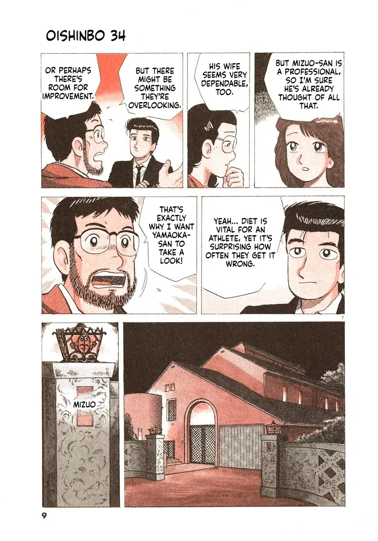 The Gourmet Chapter 308 – Page 12