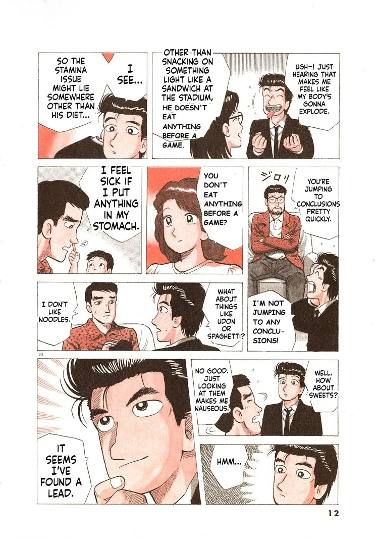 The Gourmet Chapter 308 – Page 15