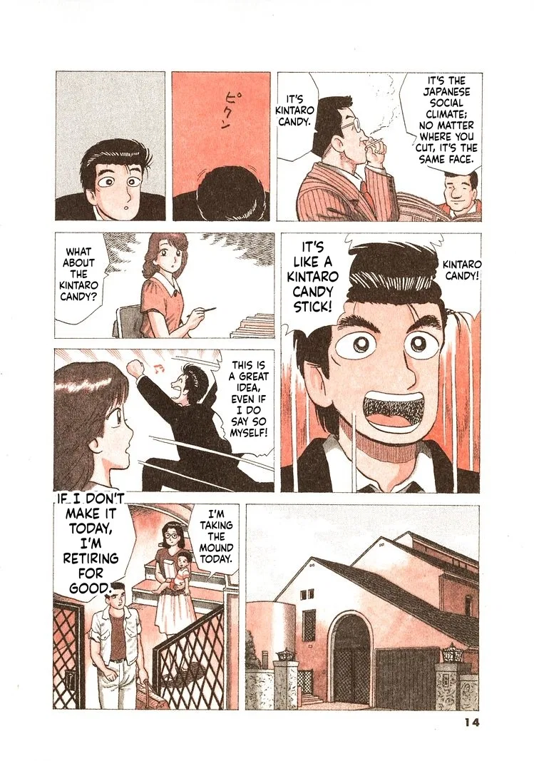 The Gourmet Chapter 308 – Page 17