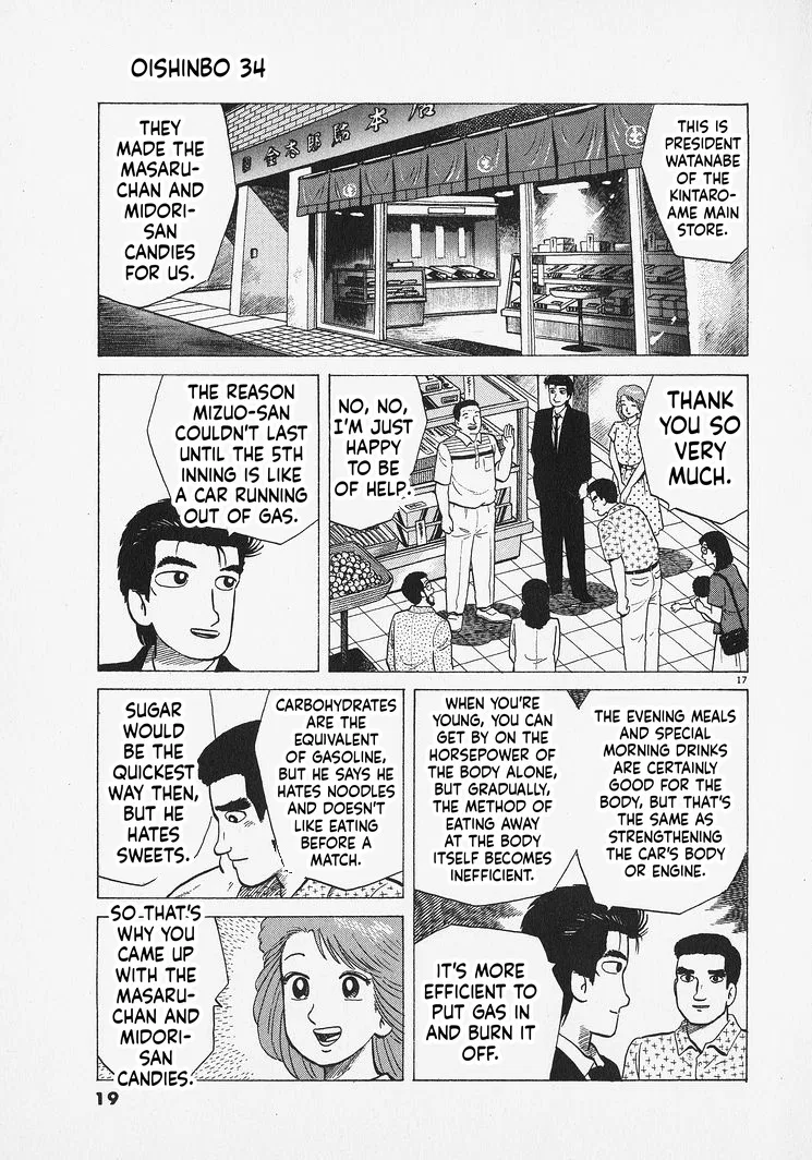The Gourmet Chapter 308 – Page 22