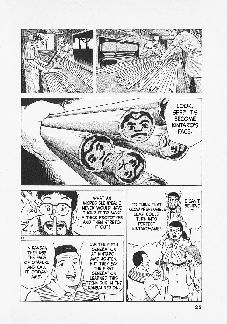 The Gourmet Chapter 308 – Page 25