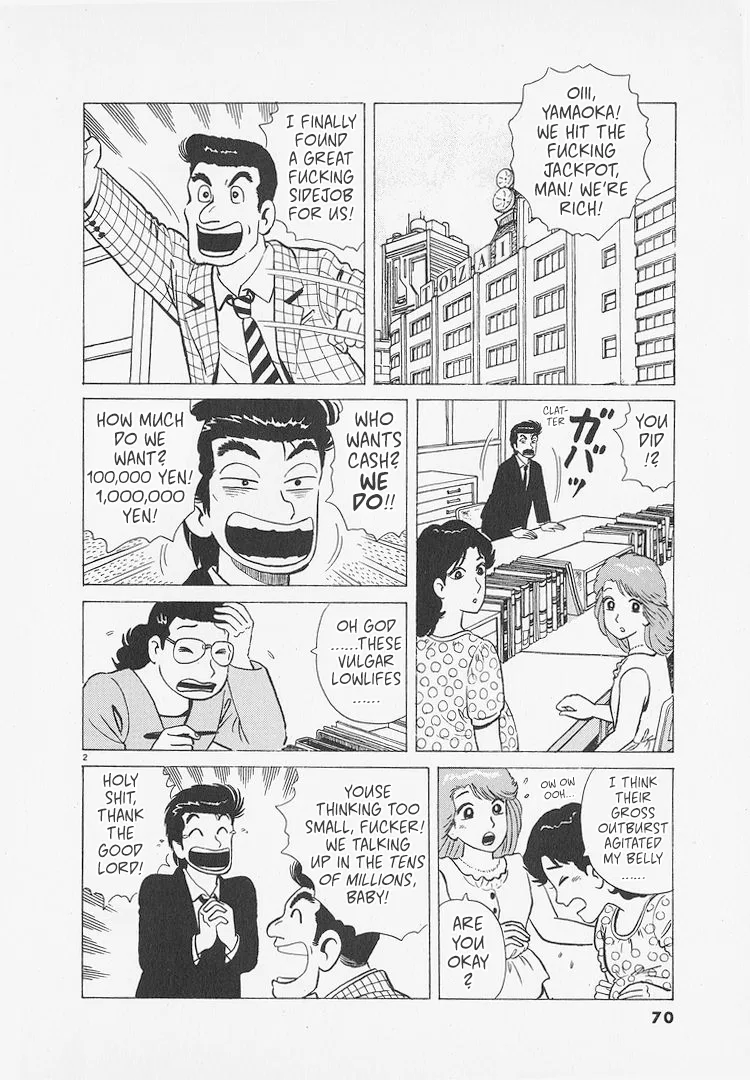 The Gourmet Chapter 266 – Page 2