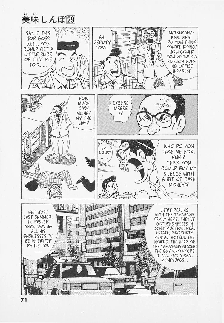 The Gourmet Chapter 266 – Page 3