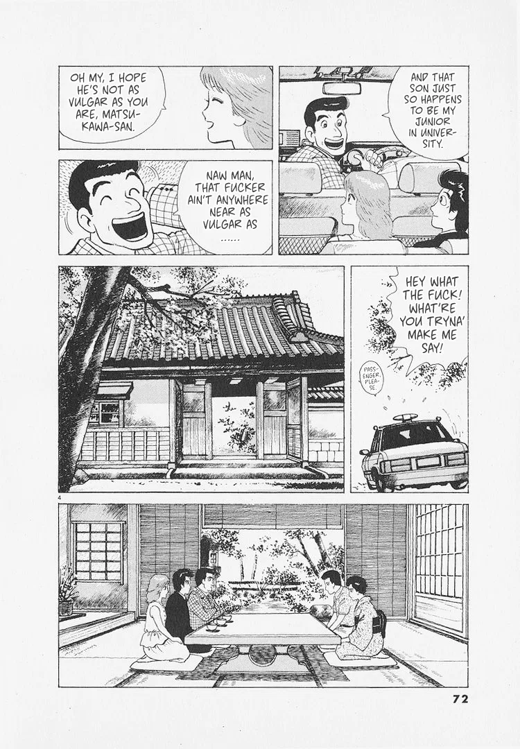 The Gourmet Chapter 266 – Page 4