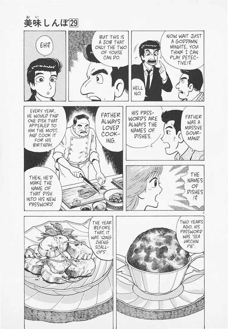 The Gourmet Chapter 266 – Page 7