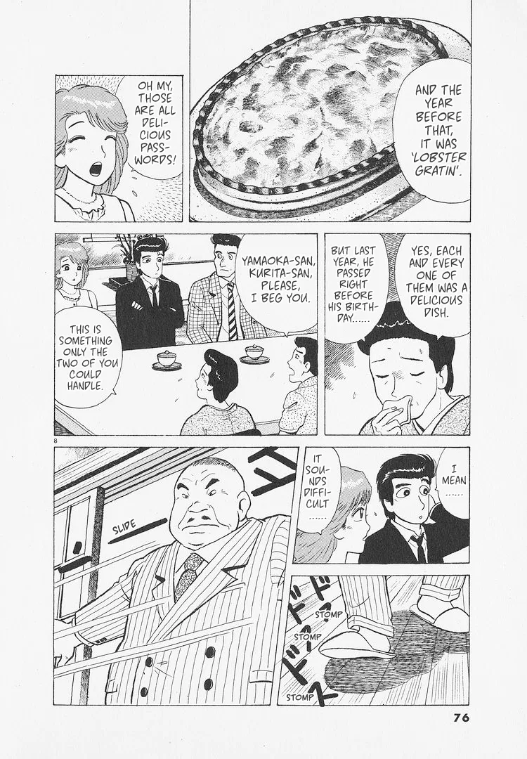 The Gourmet Chapter 266 – Page 8