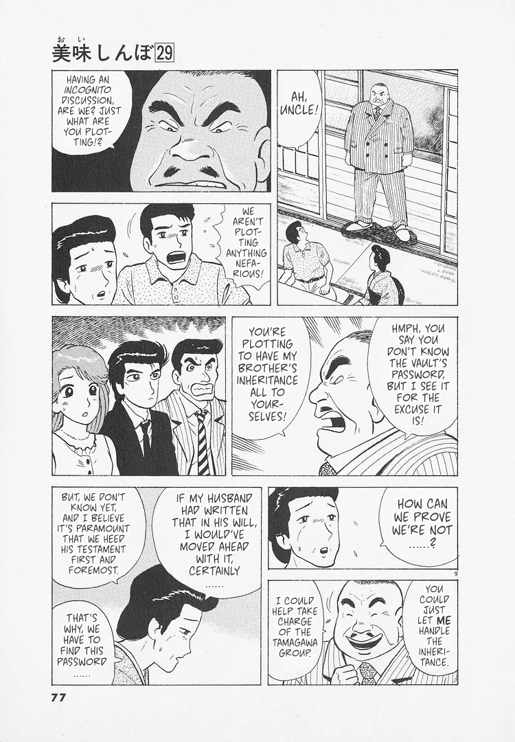 The Gourmet Chapter 266 – Page 9