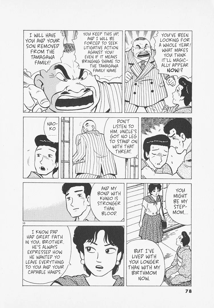 The Gourmet Chapter 266 – Page 10