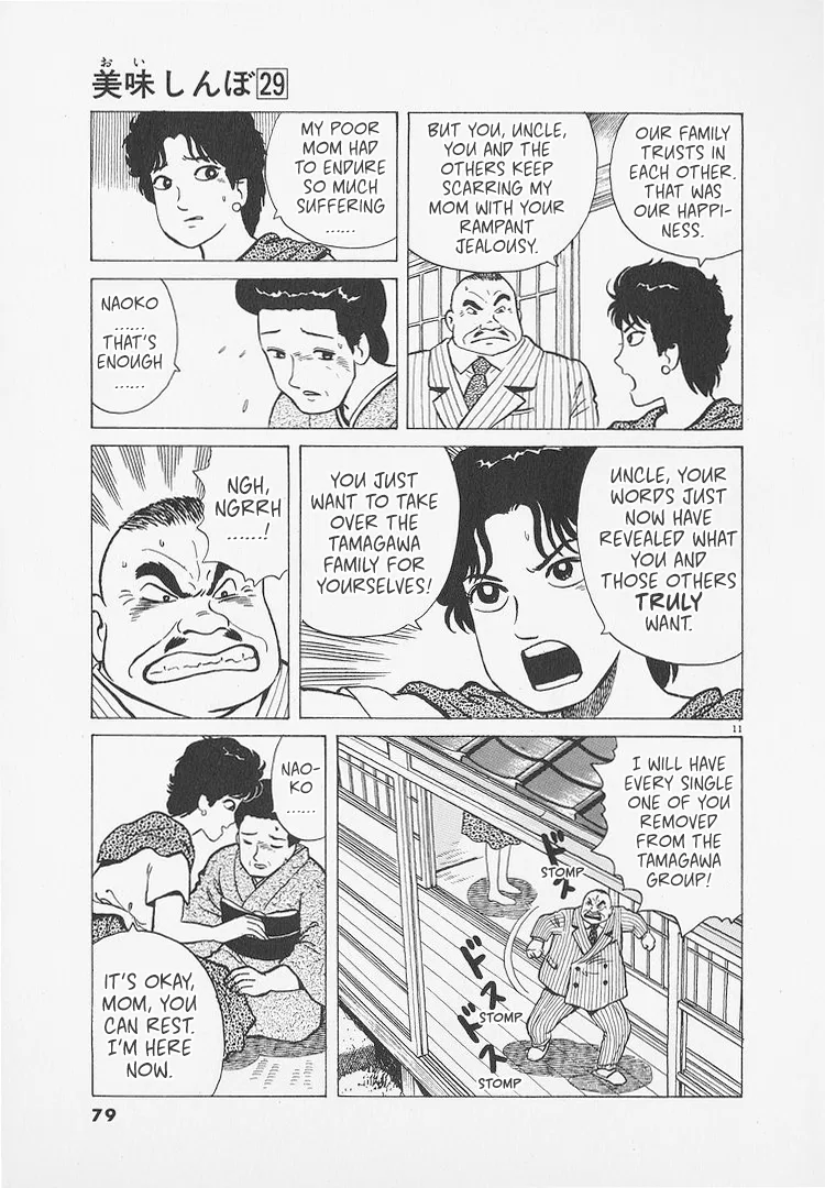 The Gourmet Chapter 266 – Page 11