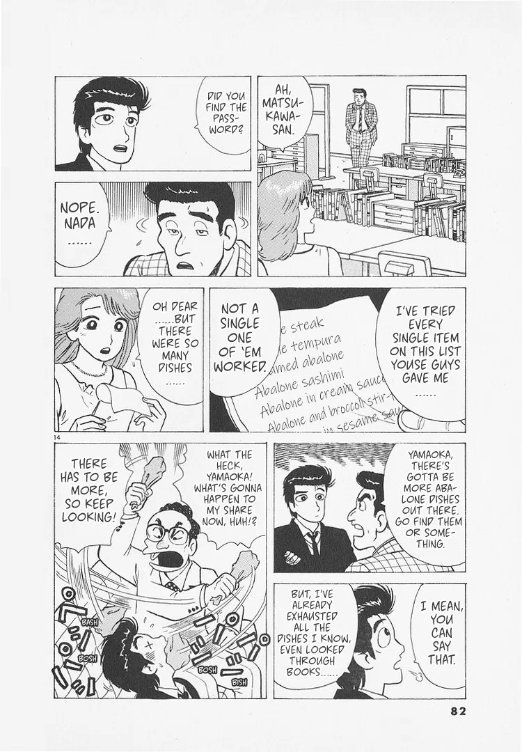 The Gourmet Chapter 266 – Page 14
