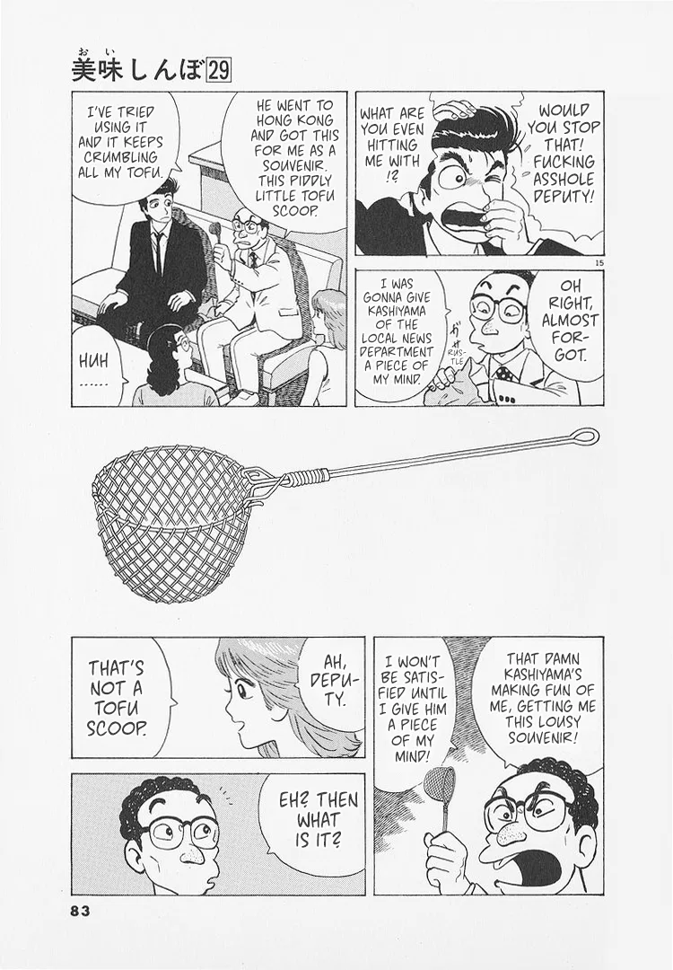 The Gourmet Chapter 266 – Page 15