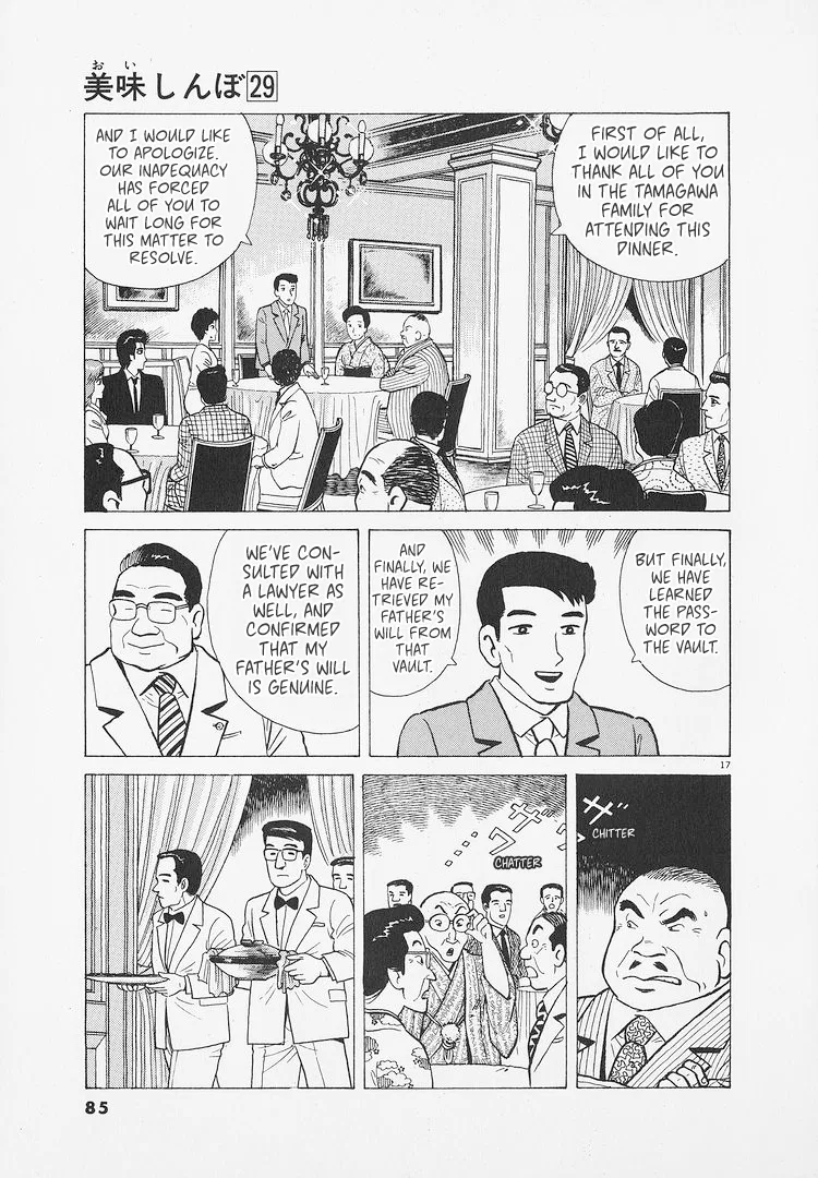 The Gourmet Chapter 266 – Page 17