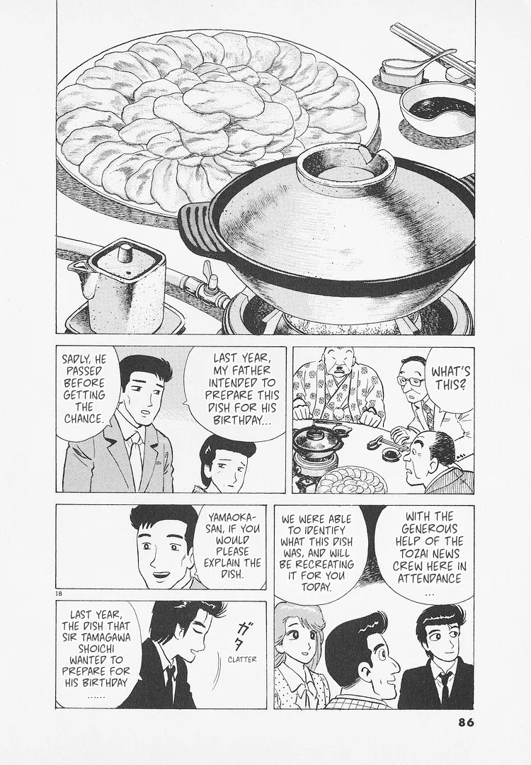The Gourmet Chapter 266 – Page 18