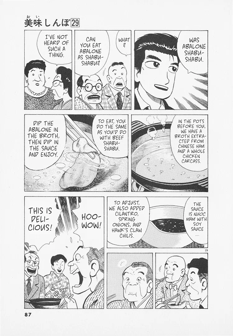 The Gourmet Chapter 266 – Page 19