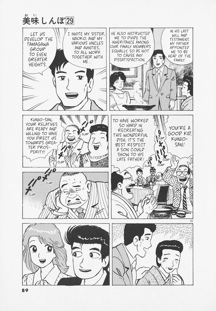 The Gourmet Chapter 266 – Page 21