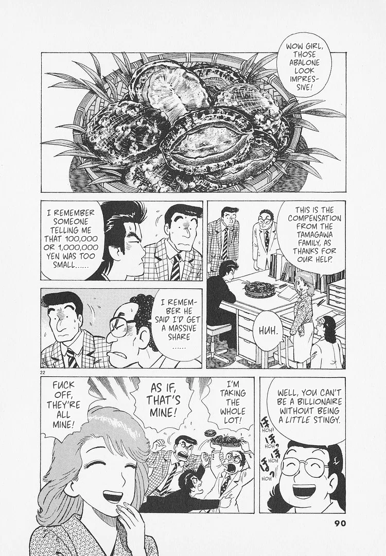 The Gourmet Chapter 266 – Page 22