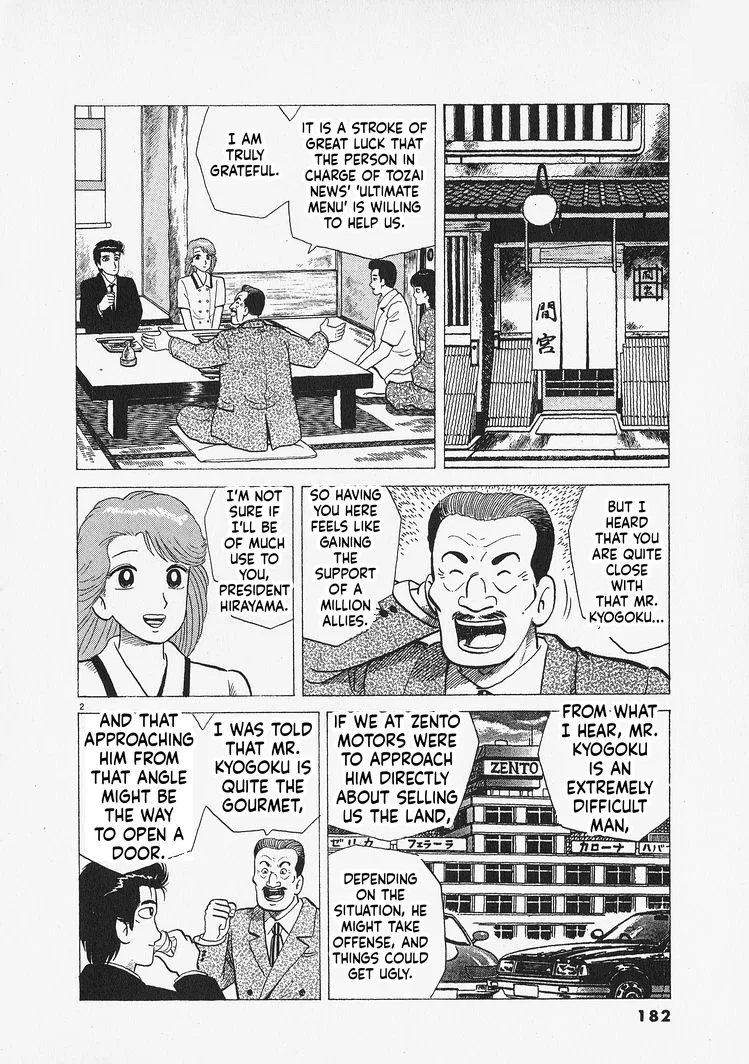 The Gourmet Chapter 307 – Page 2