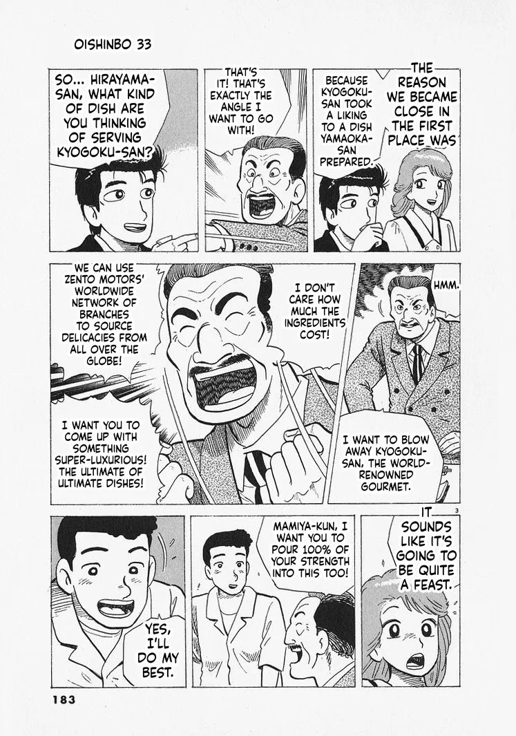 The Gourmet Chapter 307 – Page 3