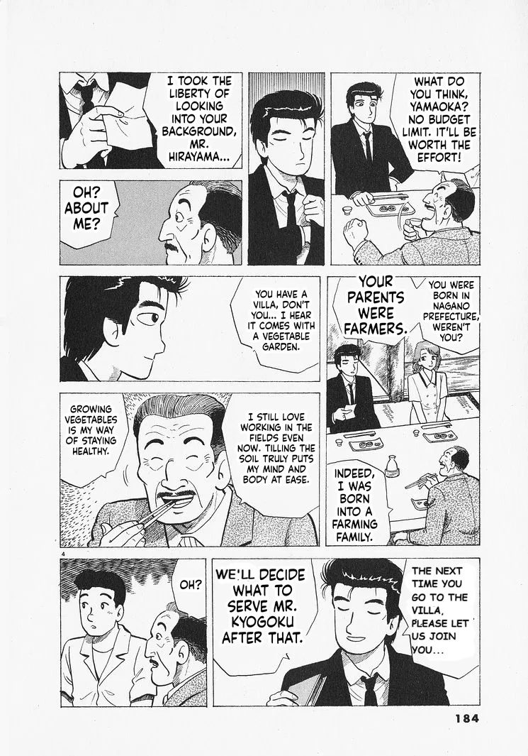 The Gourmet Chapter 307 – Page 4